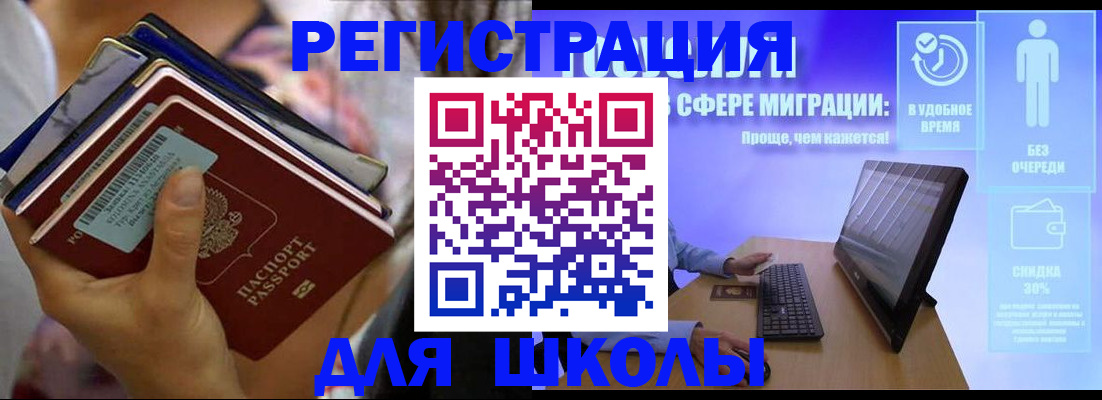 где прописаться в Морозовске